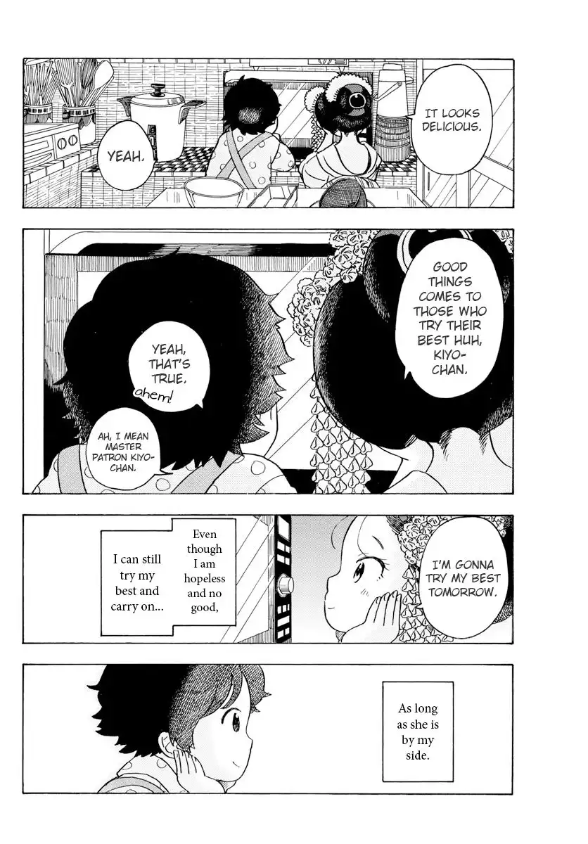 Maiko-san Chi no Makanai-san Chapter 77 11